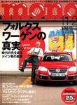 mono magazine 11.02